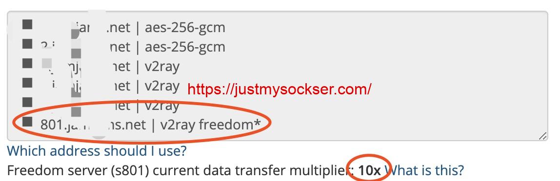 JustMySocks 新增 s801 自由服务器